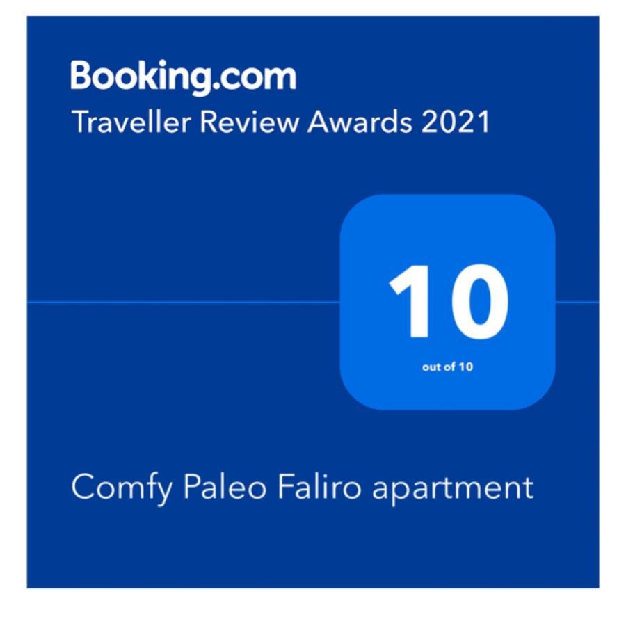 Comfy Paleo Faliro Apartment Athens Luaran gambar